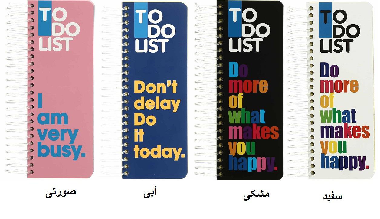 پلنر سیمی dotnote مدل To do list