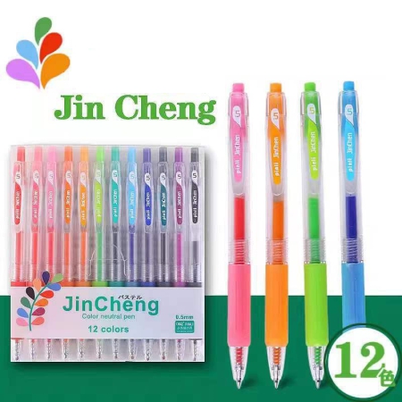 ست 12 رنگ خودکار فشاری طرح JING CHENG