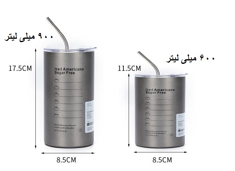 ماگ اسموتی استیل نی دار طرح نوشته