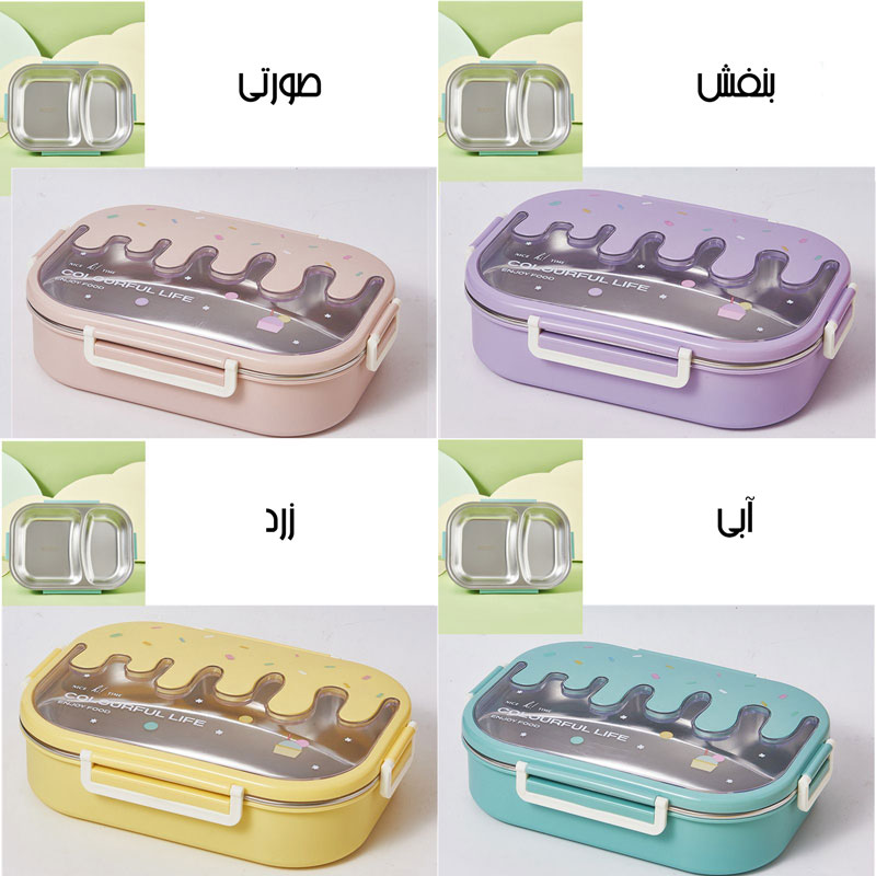 lunch box دو خانه ماکروویوی طرح بستنی