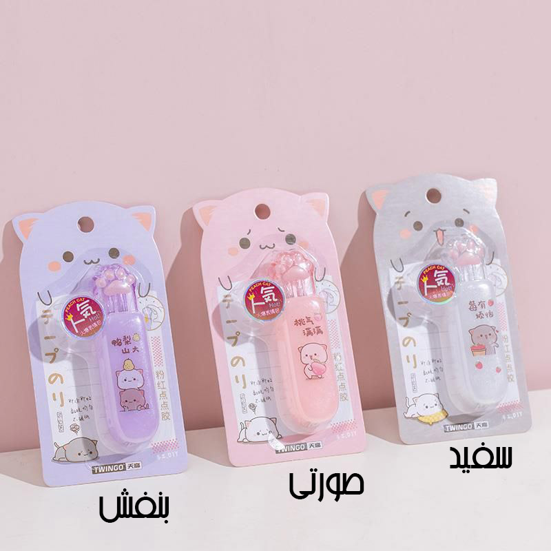 چسب نواری دو طرفه TWINGO طرح PEACH CAT