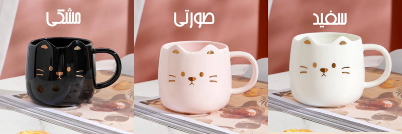 ماگ سرامیکی 300 میلی لیتری طرح kitty