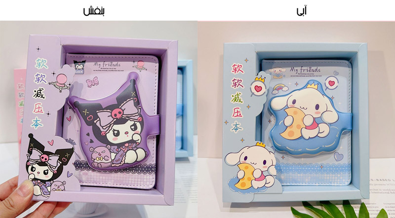 دفترجلد چرمی پفکی درب آهنربایی طرح sanrio