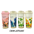 تراول ماگ نی دار دو حالت نوشیدن طرح FLOWERS (جدید)