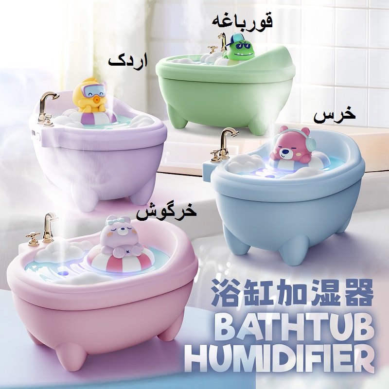 چراغ خواب و بخور سرد طرح وان حیوانات