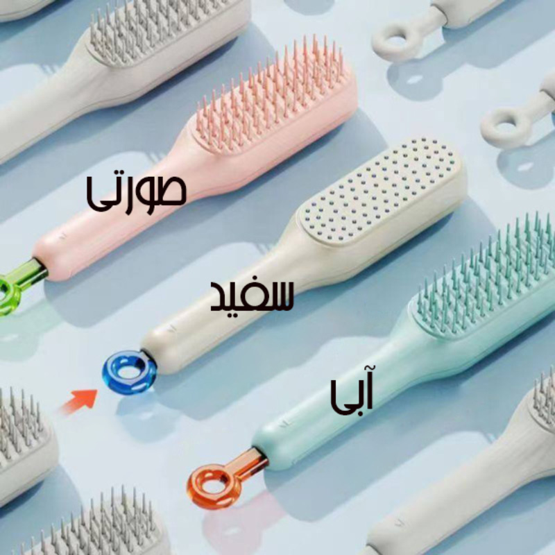 برس موی جادویی Self-cleaning