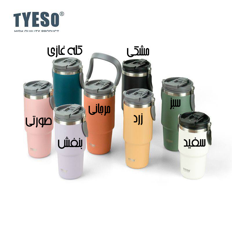 تراول ماگ دو حالته 600 میلی لیتر TYESO کد TS-8826