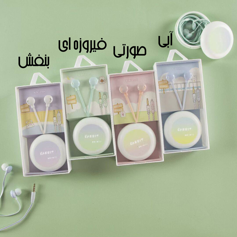 ست هندزفری و کیف kiki طرح RABBIT کد 402