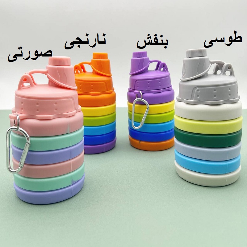 قمقمه سیلیکونی تاشو (سری رنگین کمان)