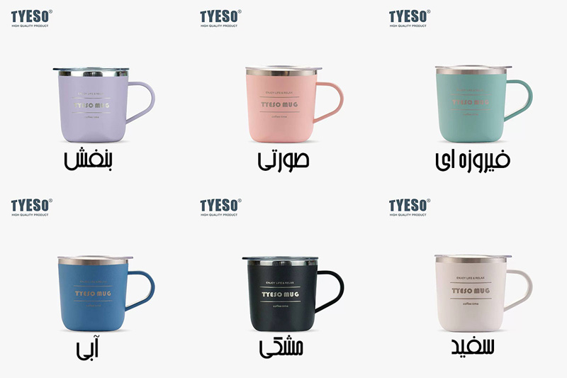 ماگ استیل 260 میلی لیتر درب اکریلیک TYESO کد TS_8717B