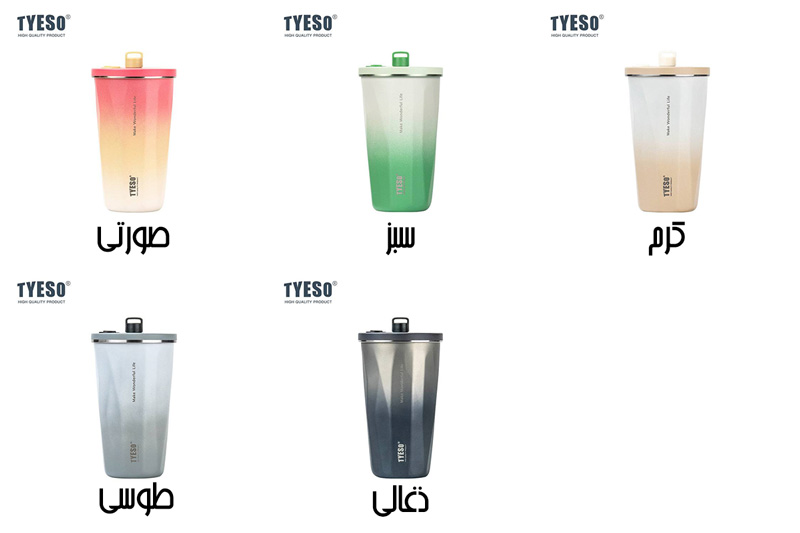 ماگ اسموتی استیل نی فنری TYESO کد TS_8848B