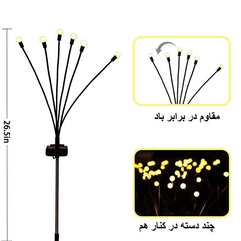 چراغ سولار (خورشیدی) گلدان مدل گل شب تاب