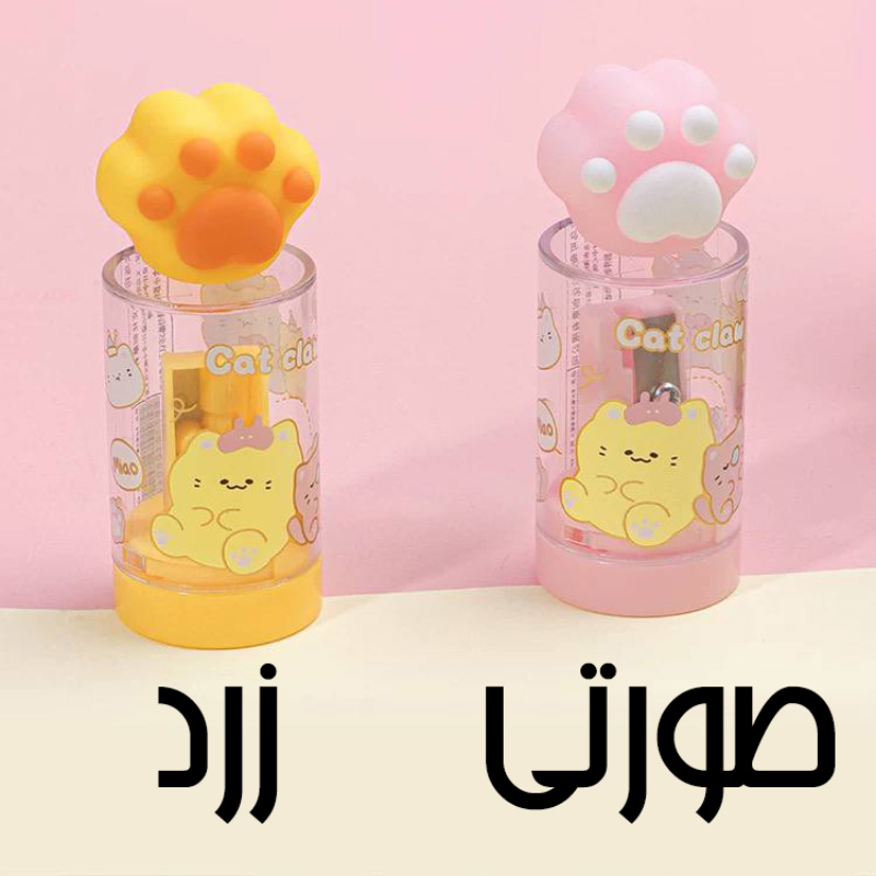 تراش مخزن دار KUKI طرح گربه خوش شانس