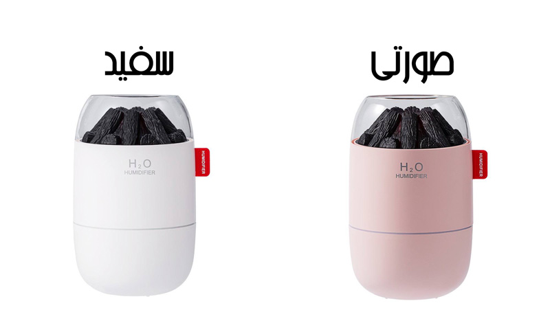 بخور سرد 280 میلی لیتری H2O طرح هیزوم