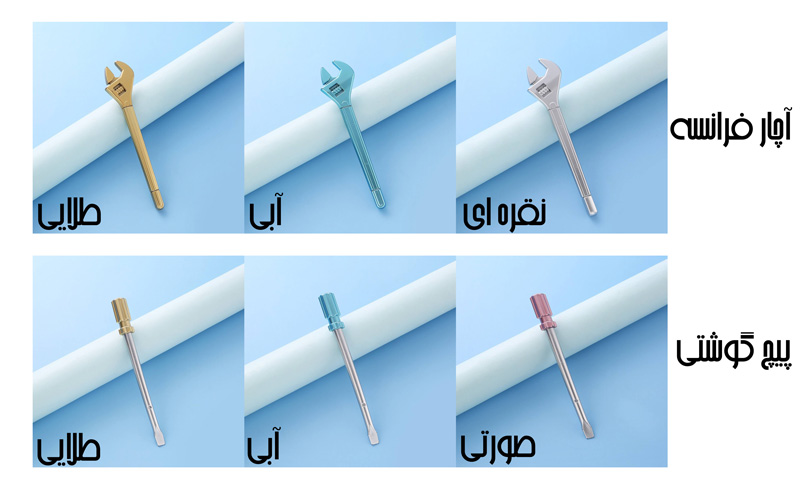 روان نویس فانتزی طرح ابزارآلات کد 616