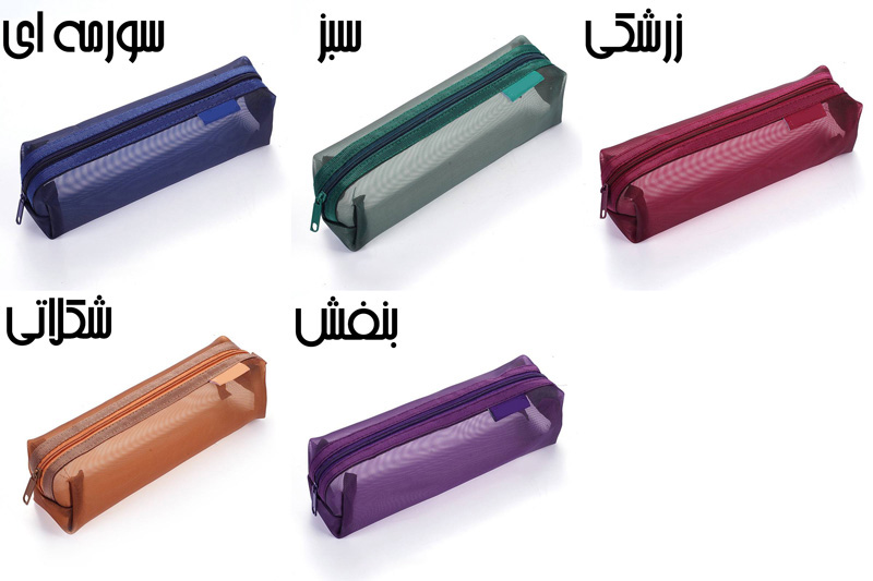 جامدادی توری تک زیپ مکعبی