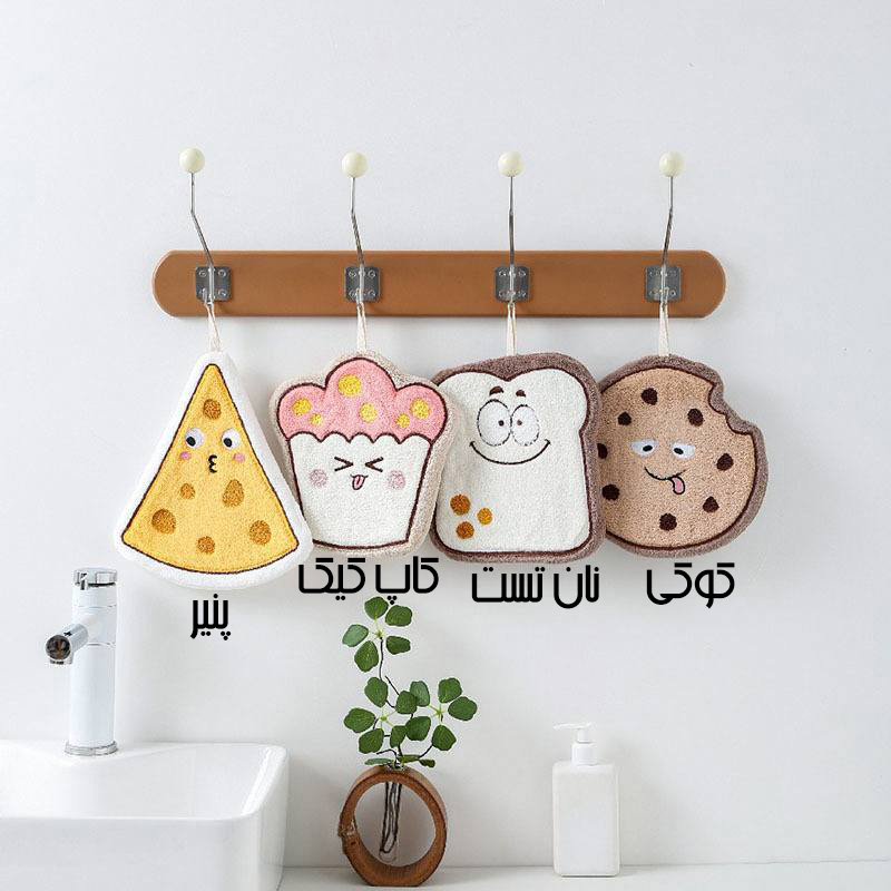 حوله دست و آشپزخانه نانو طرح bakery