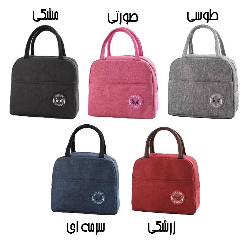 ساک غذا درب زیپی ساده طرح پاندا(سری جدید)