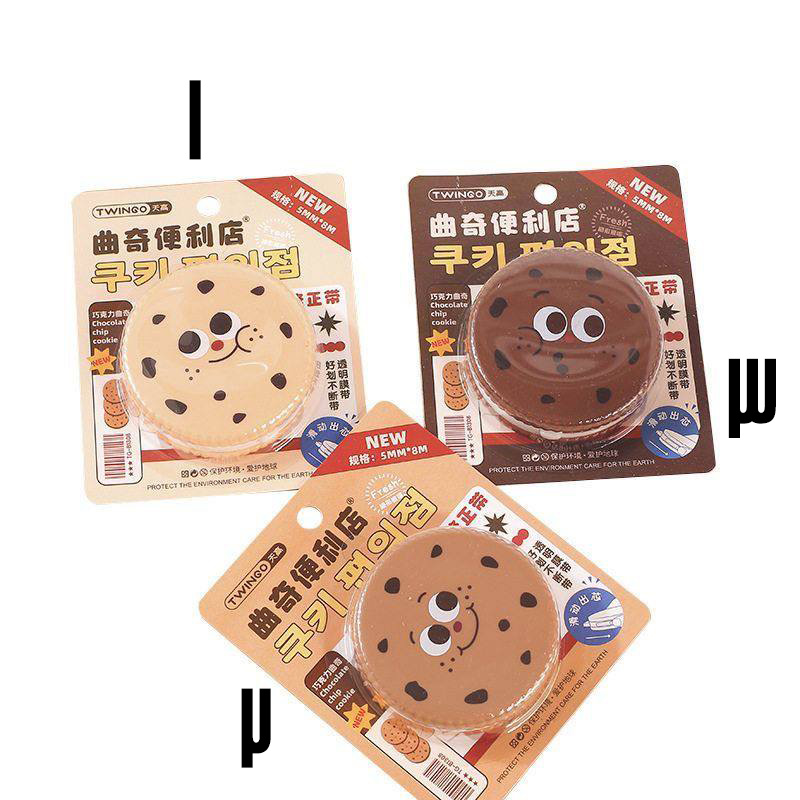 غلط گیر نواری TWINGO طرح کوکی شکلاتی