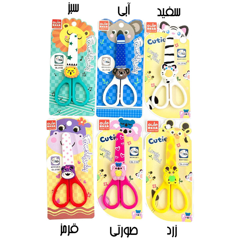 قیچی غلاف دار تیغه فلزی طرح حیوانات