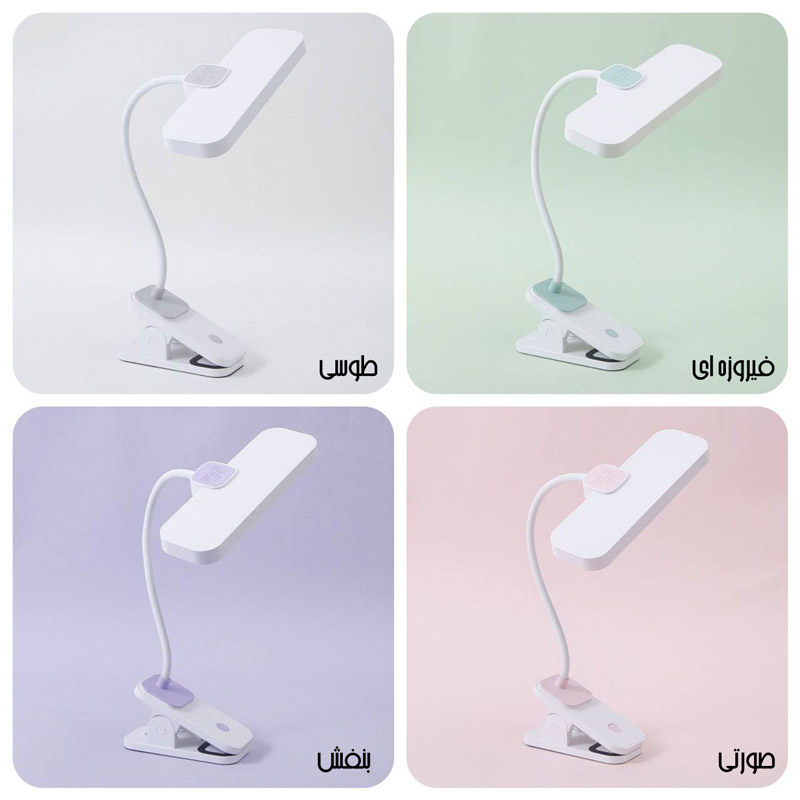 چراغ مطالعه گیره دار LONGDA 360 کد 3095