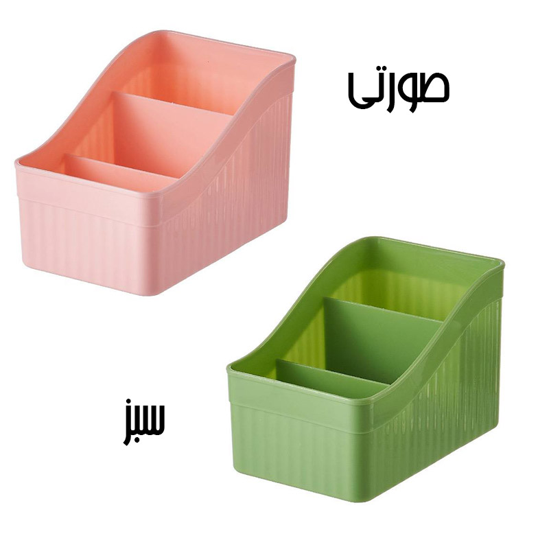 ارگانایزر لوازم التحریر 3 خانه