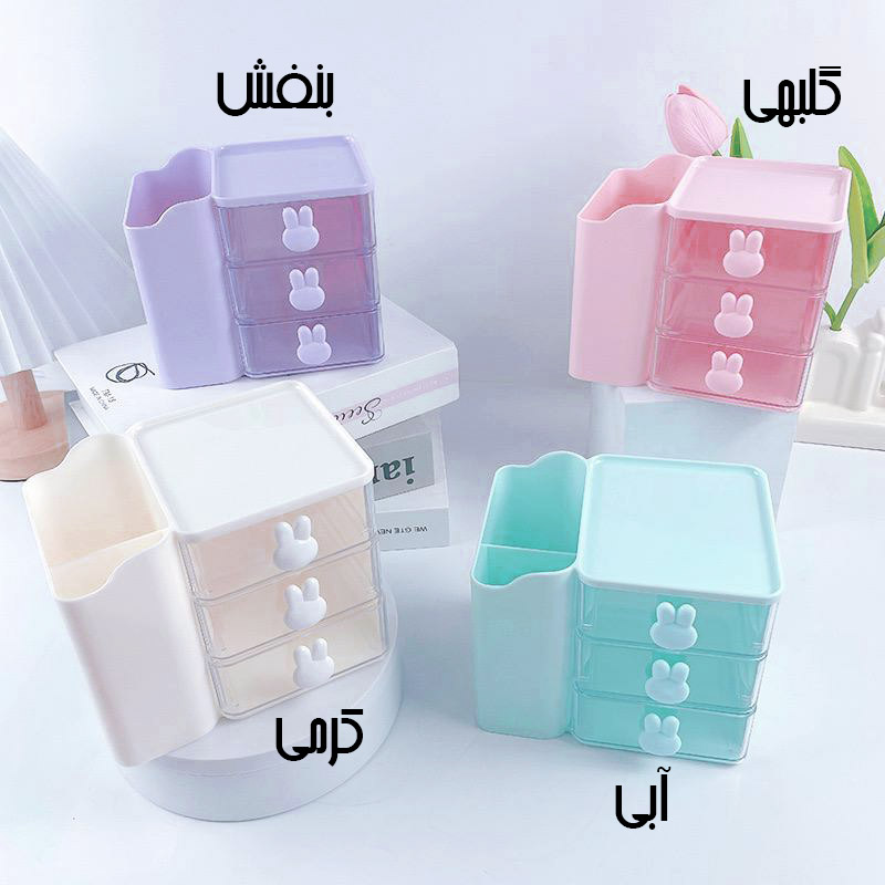 ارگانایزر و جامدادی رومیزی 3 کشو طرح خرگوش