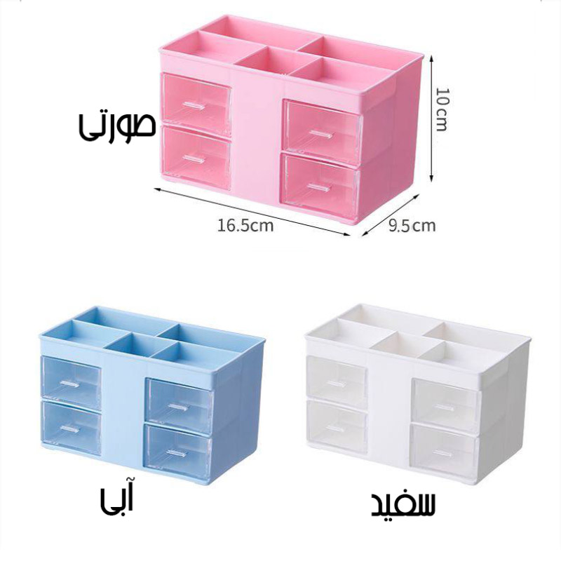 ارگانیزر رومیزی 4 کشو 5 خانه