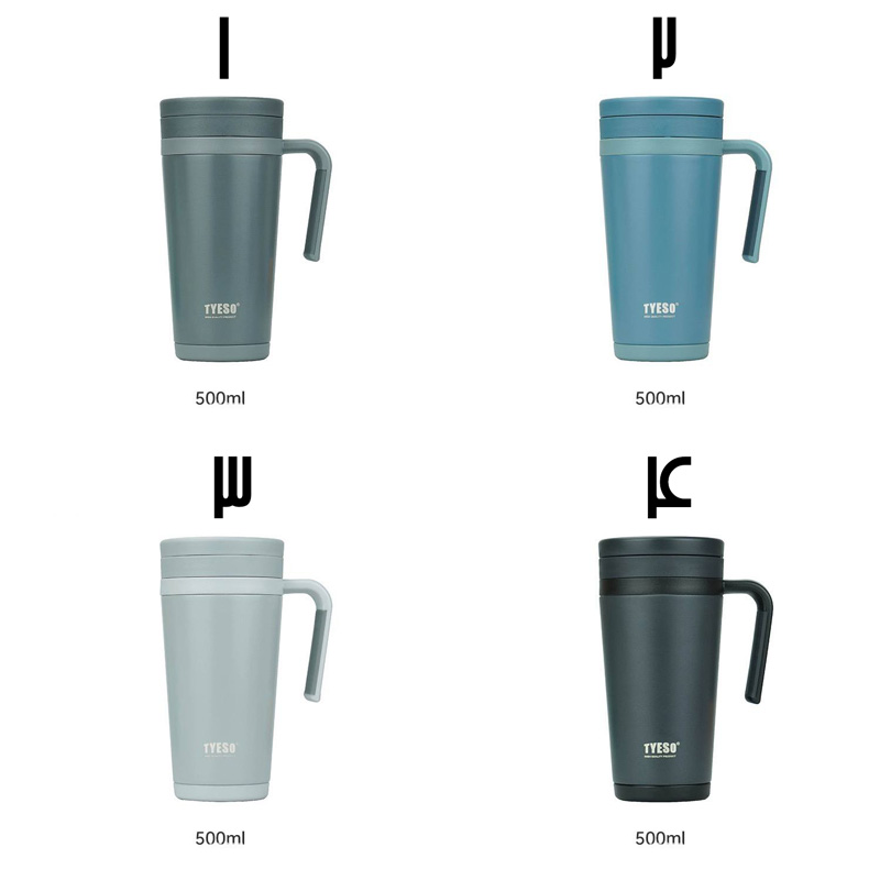 تراول ماگ صافی دار TYESO کد TS_8839