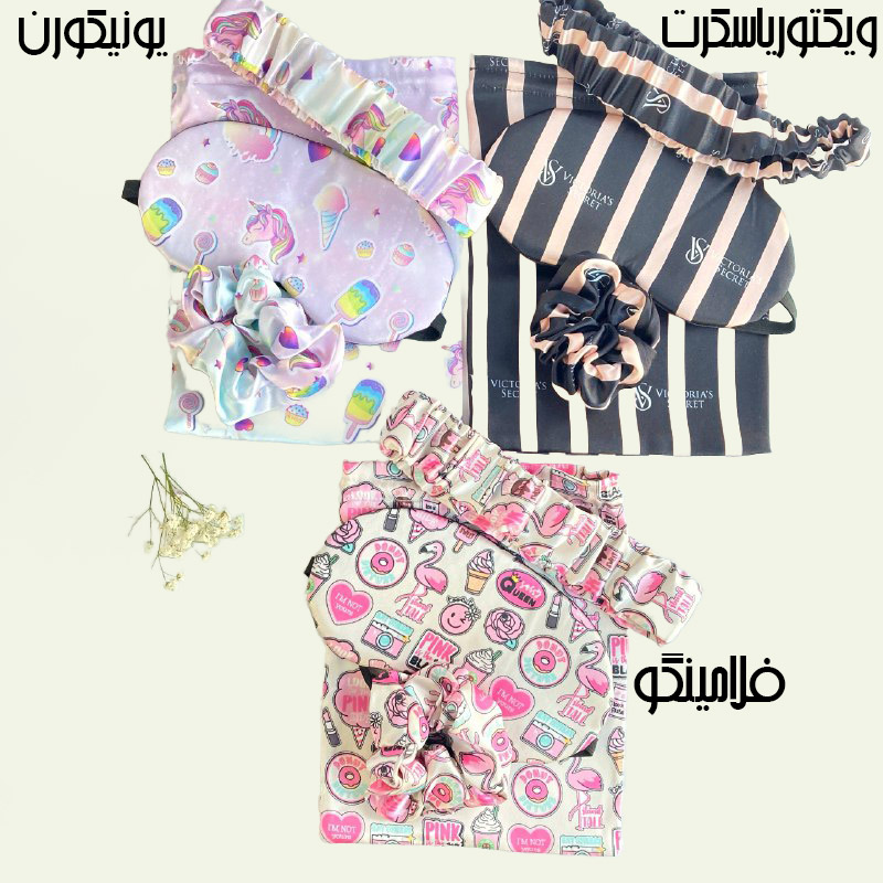 ست 4 تیکه چشم بند و اسکرانچی ساتن