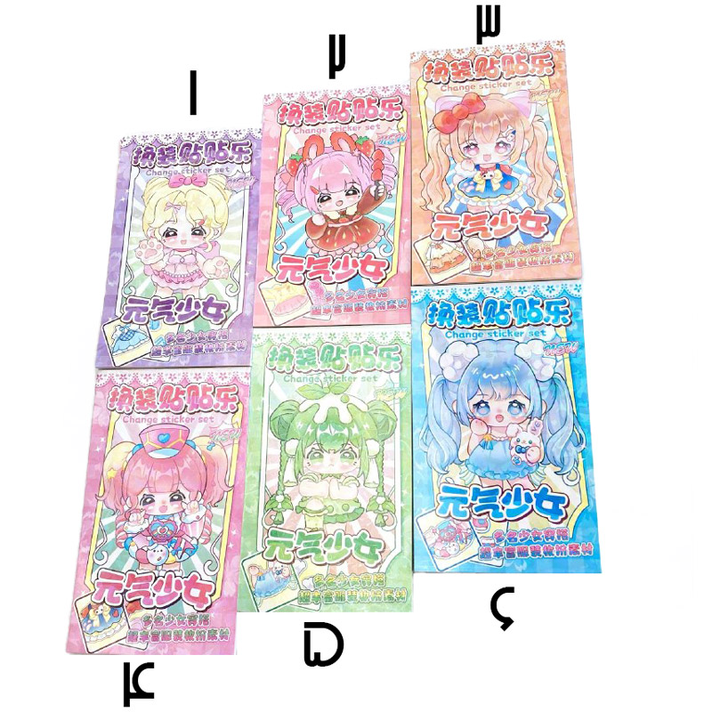 ست استیکر دیزاین لباس دفترچه ای طرح عروسک