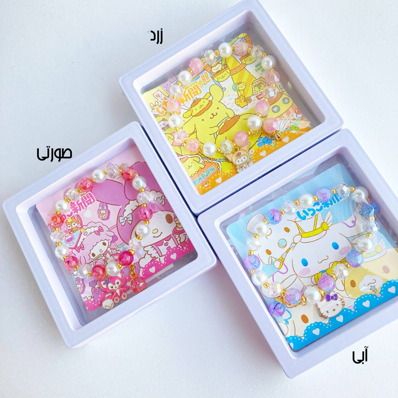 ست جعبه جواهر و دست بند مهره ای طرح sanrio