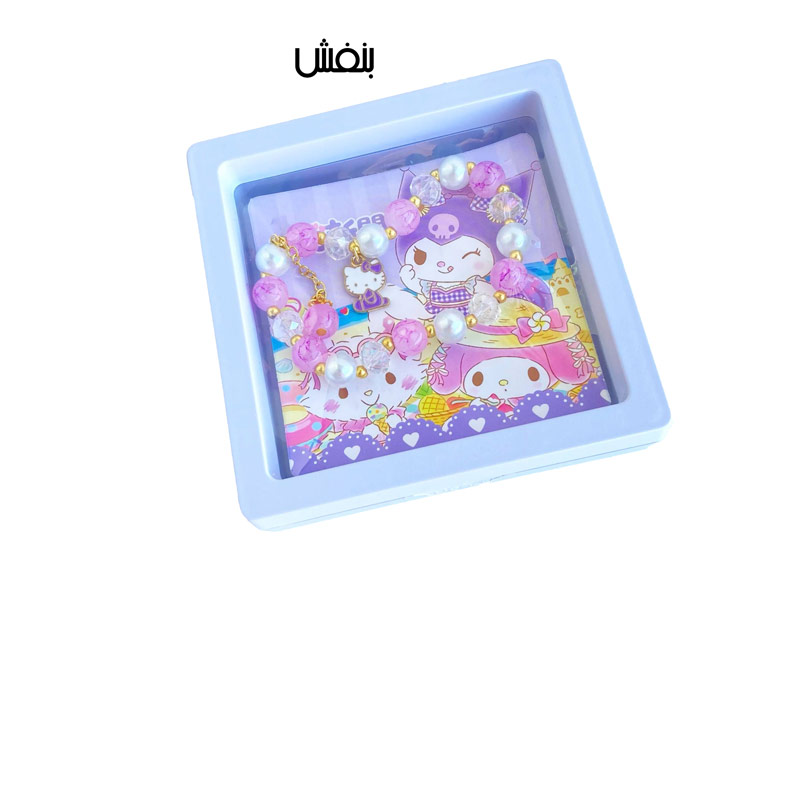 ست جعبه جواهر و دست بند مهره ای طرح sanrio
