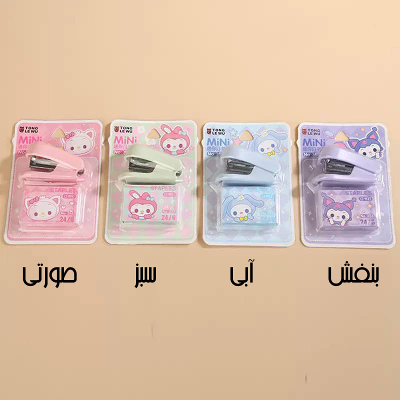 ست منگنه و سوزن مینی طرح cute sanrio