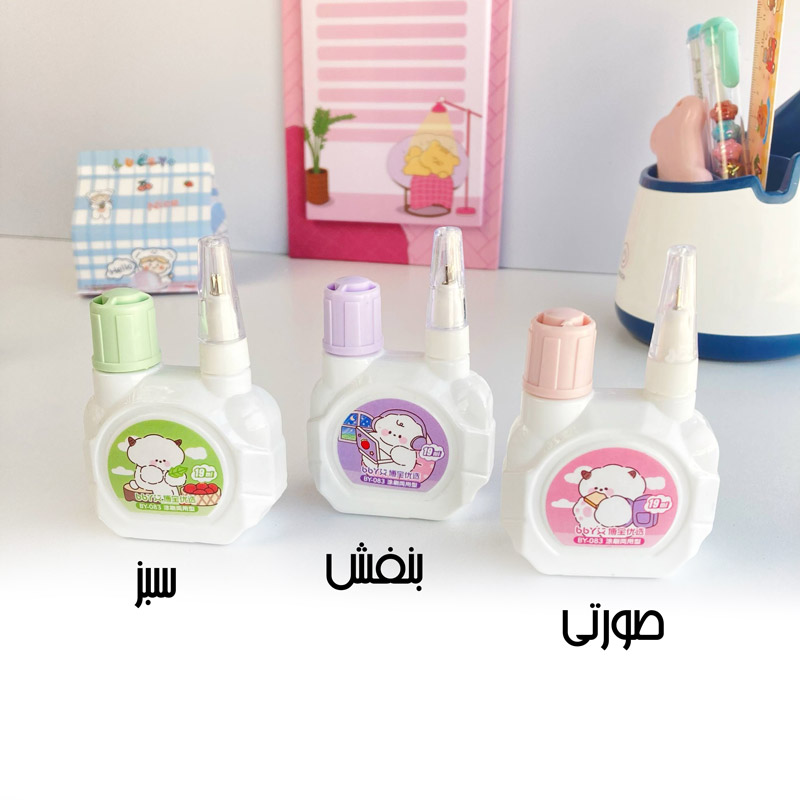 غلطگیر مایع دوسر طرح خرس