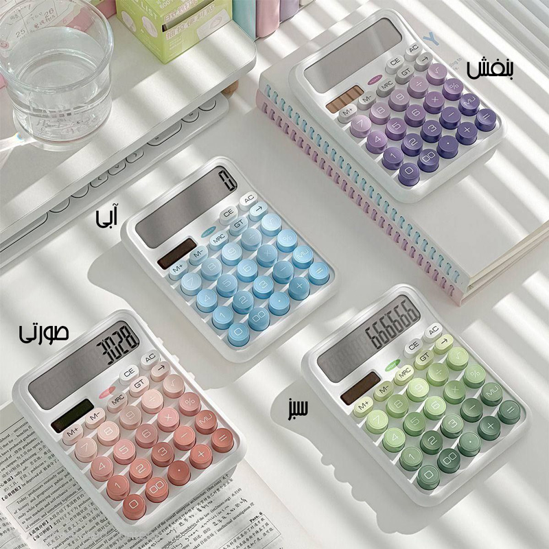 ماشین حساب MOKA گرادیانت کد 3523