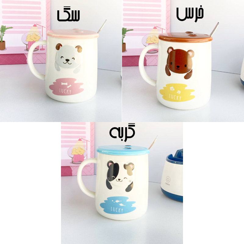 ماگ سرامیکی با درب سرامیکی طرح حیوانات