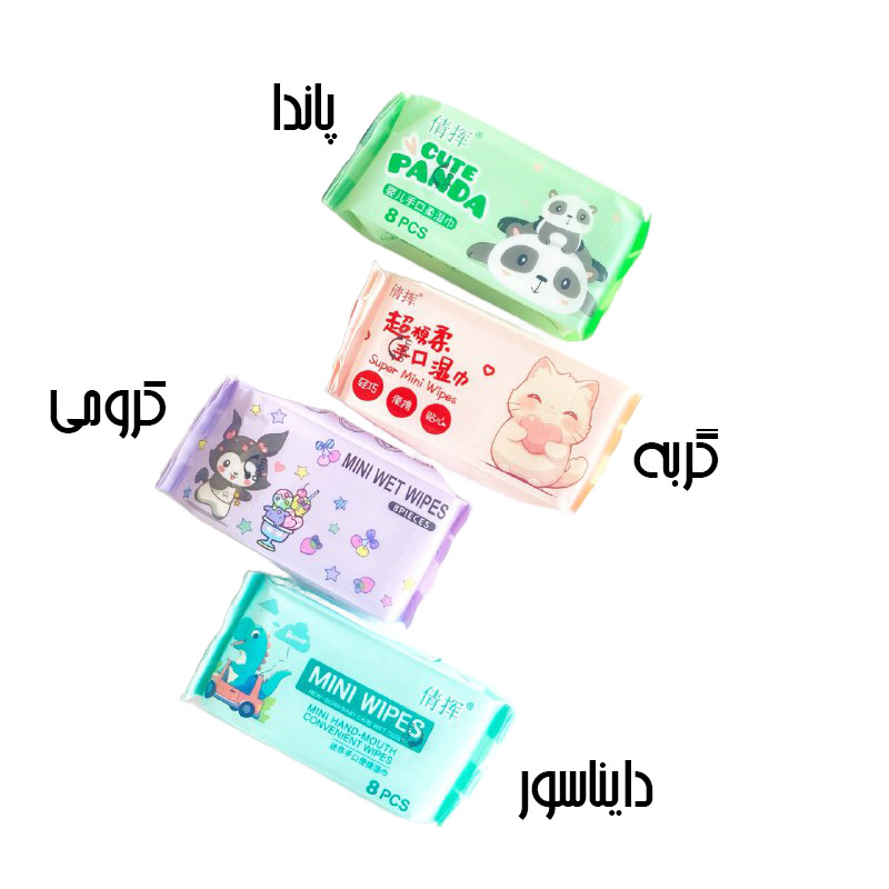 مینی دستمال مرطوب طرح فانتزی