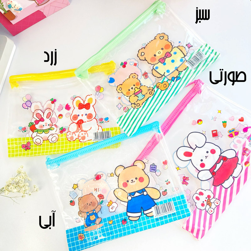 کاور پلاستیکی A5 زیپ دار طرح خرگوش و خرس