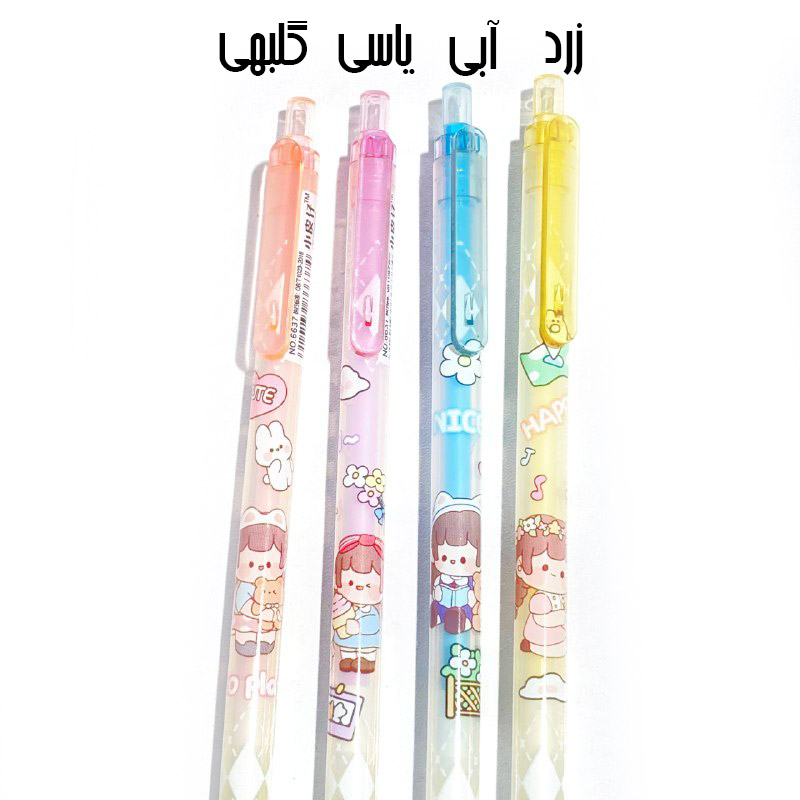 اتود 0.5 RABBIT طرح دختر