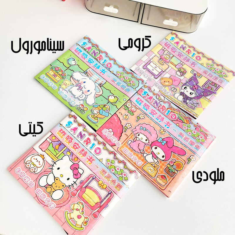 استیکر مگنت دار چیدمانی طرح SANRIO
