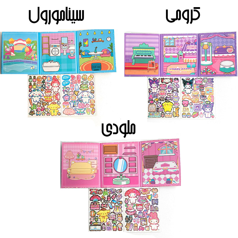 استیکر مگنتی چیدمانی طرح سانریو