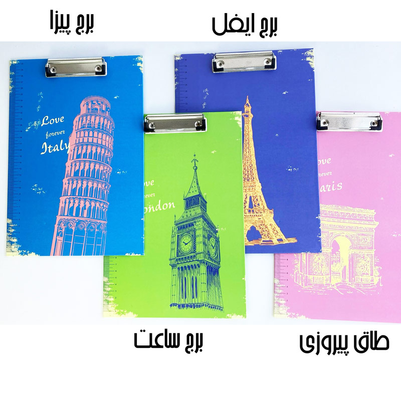 تخته شاسی A4 مقوایی طرح نماد شهر