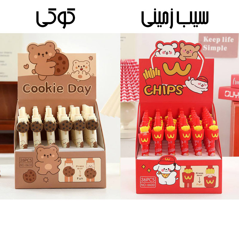 روان نویس فشاری آسانسوری طرح خوراکی