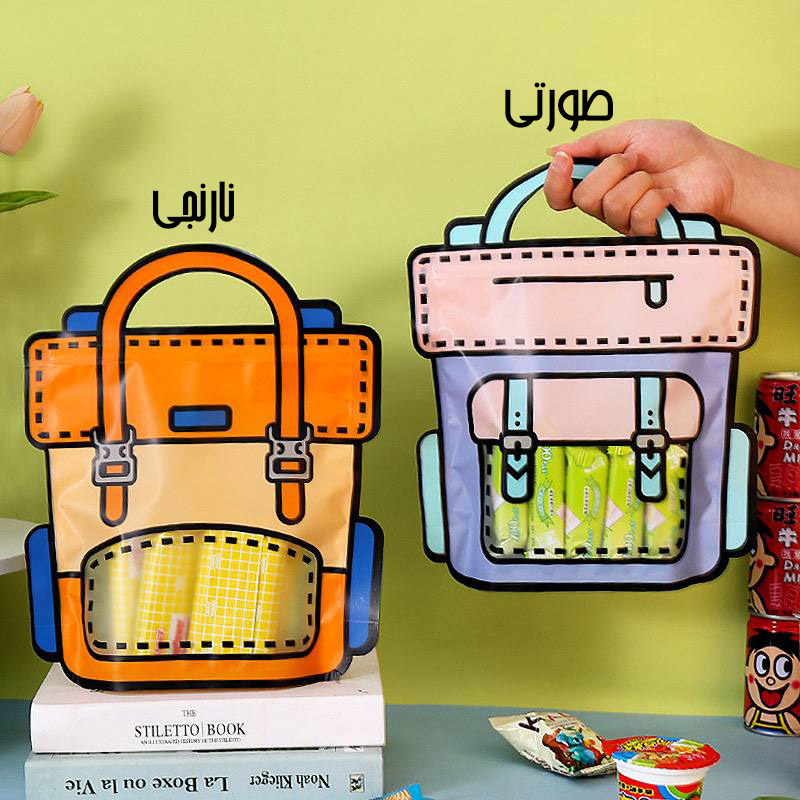 زیپ کیپ پلاستیکی طرح کیف مدرسه
