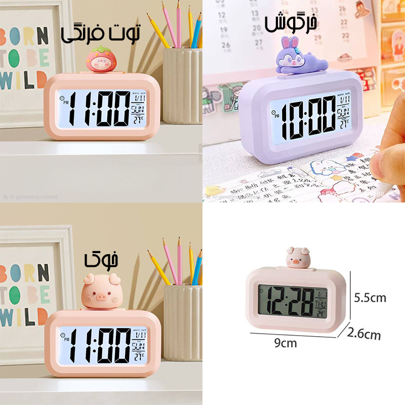 ساعت رومیزی دیجیتال چند منظوره کد 2108