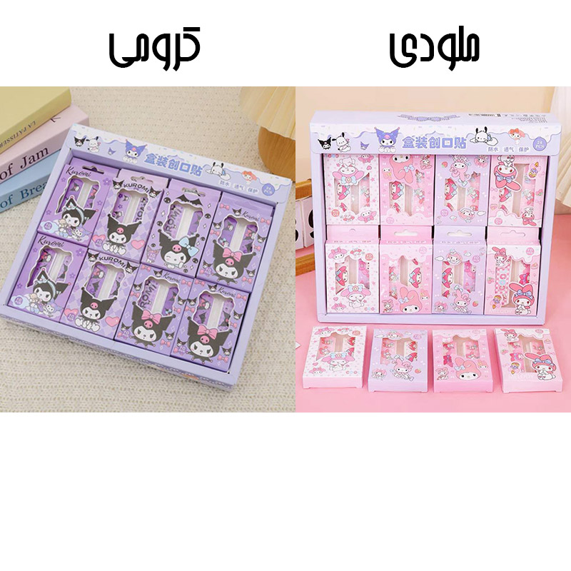 ست 10 عددی چسب زخم جعبه ای طرح ملودی و کرومی