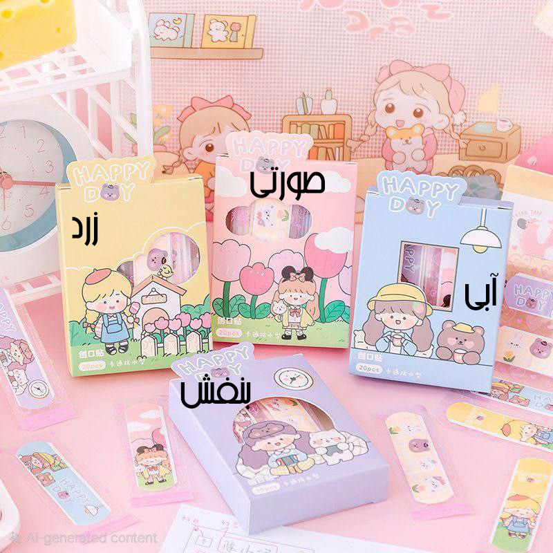 ست 20 عددی چسب زخم happy day طرح دختر