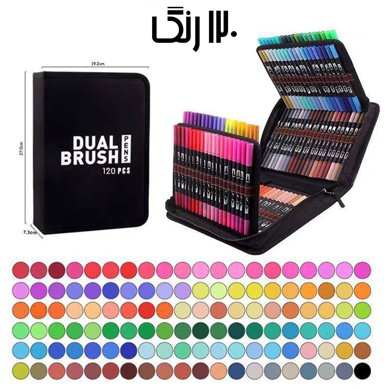 ست ماژیک و روانویس حرفه ای دو سر کیف‌دار