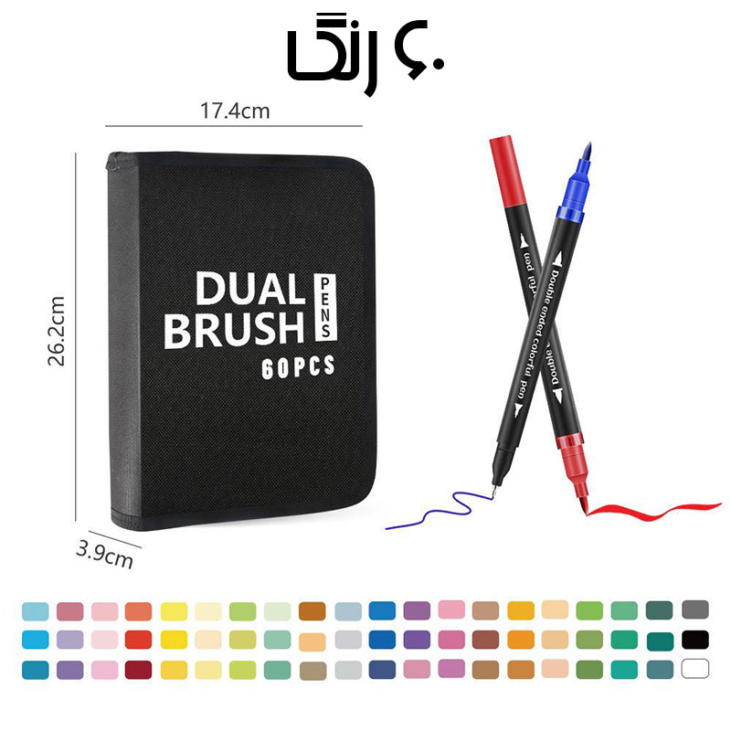 ست ماژیک و روانویس حرفه ای دو سر کیف‌دار